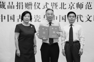 7月13日,北师大校长董奇(右)在捐赠仪式上宣布,以邱季端(中)捐赠瓷器为基础设立北师大邱季端中国古陶瓷博物馆、中国古陶瓷与中国古代文明研究院,并任命邱季端为首任馆长和院长。图片来源:北师大官网