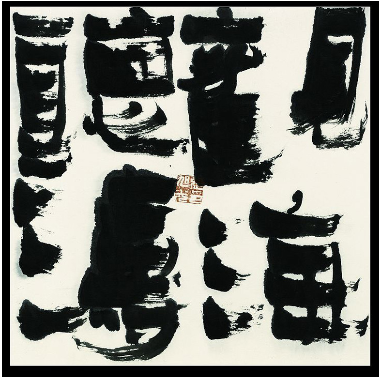 �������Ʒ (4)