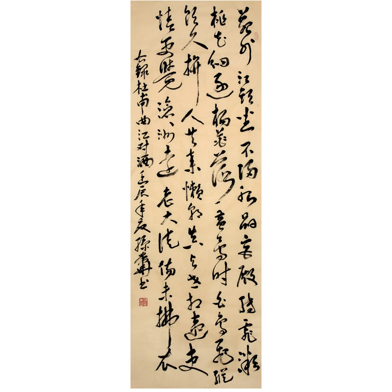 ŸʫԾơ 180cm62cm 2012 ҵ