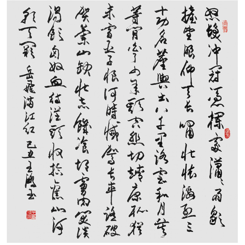 ��������Ʒ5