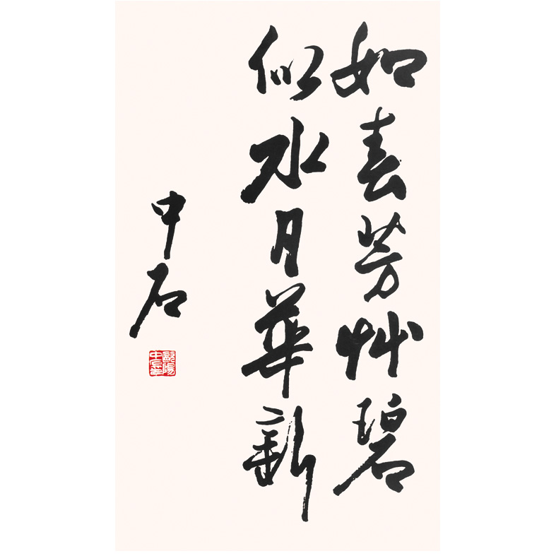 ŷ����ʯ �紺���ֱ� ��ˮ�»���