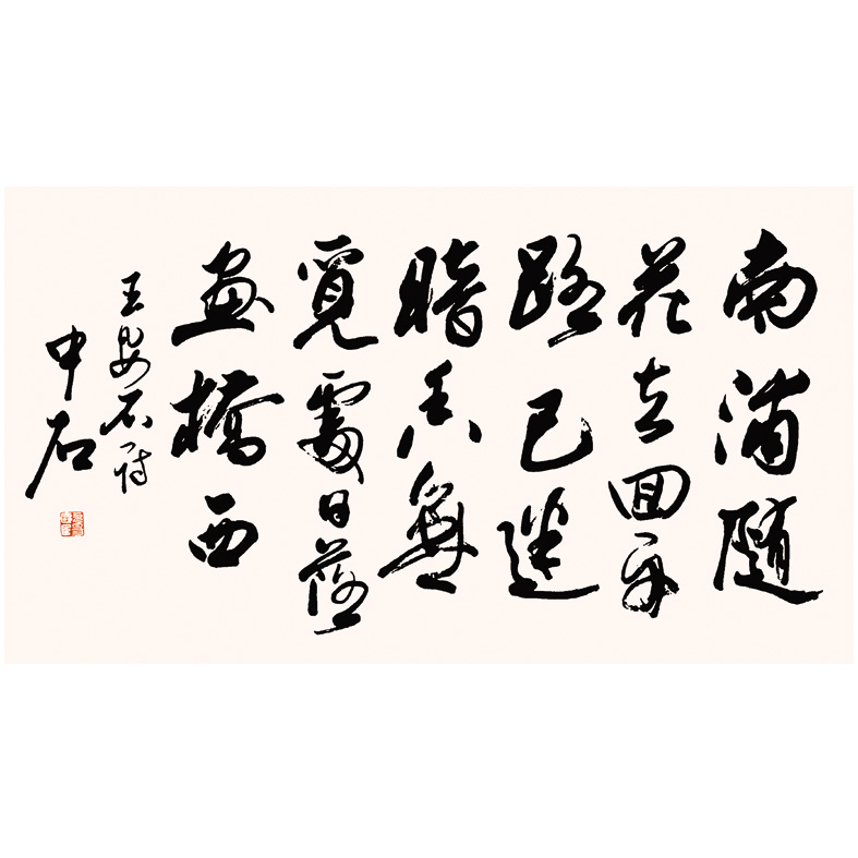 ŷ����ʯ �� ����ʯ ����