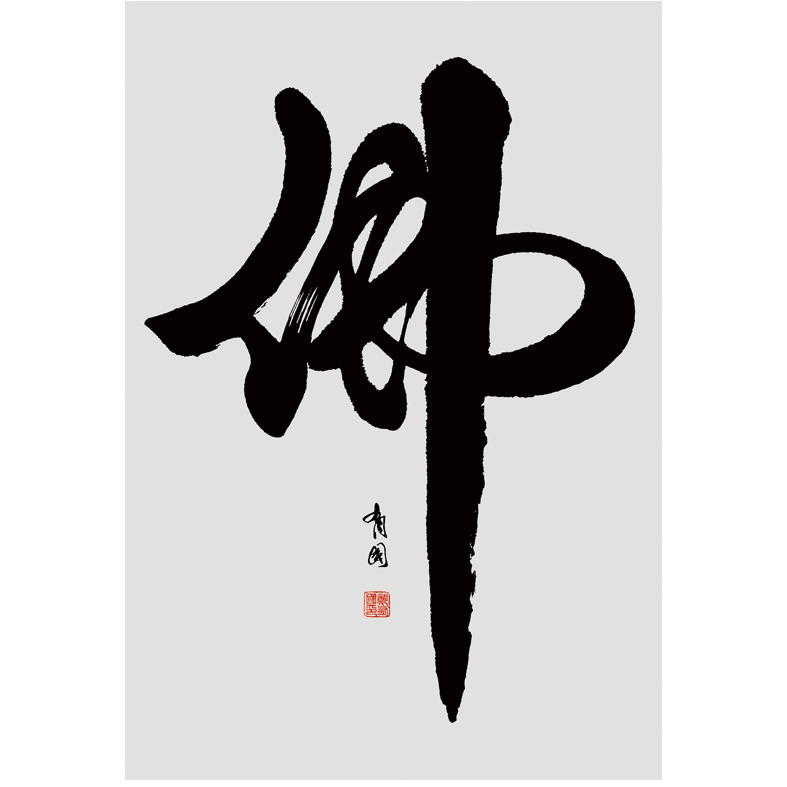 ��60��90��